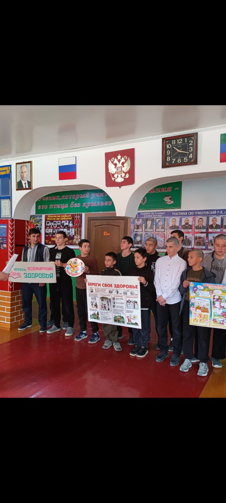 &amp;quot;День птиц&amp;quot; и &amp;quot;День здоровья&amp;quot;.